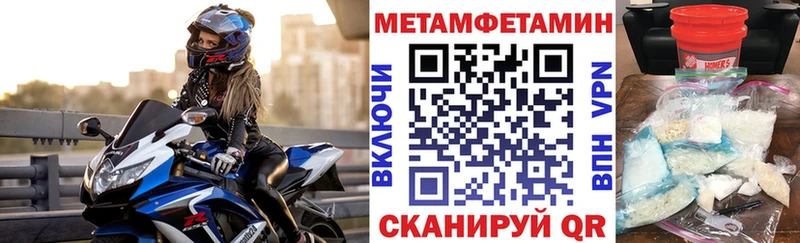 АМФ 98%  Купить где  Троицк 