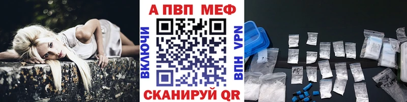 Купить где  Троицк  A-PVP крисы CK 