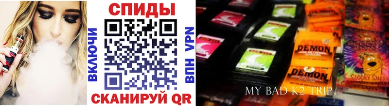 Купить закладки  Троицк  Бутират бутик 