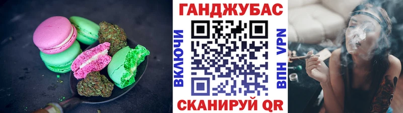 Купить закладки  Троицк  Печенье с ТГК конопля 