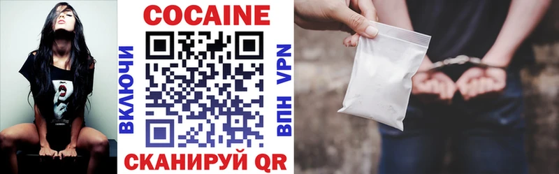 COCAIN Боливия Троицк