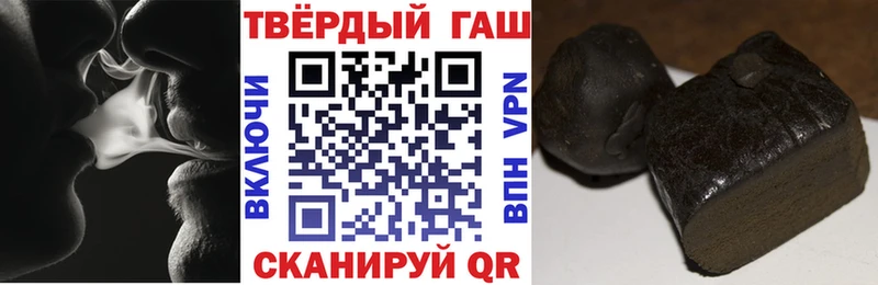 Купить  Троицк  ГАШ Cannabis 