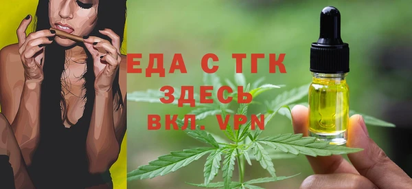 дурь Богородицк