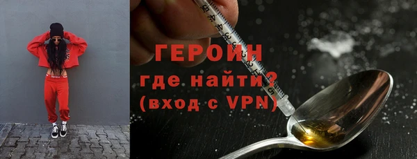 дурь Богородицк