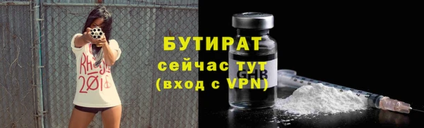 меф Богородск
