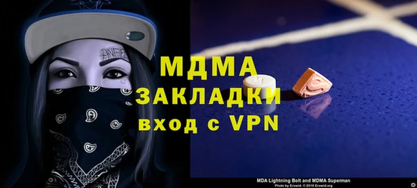 меф Богородск