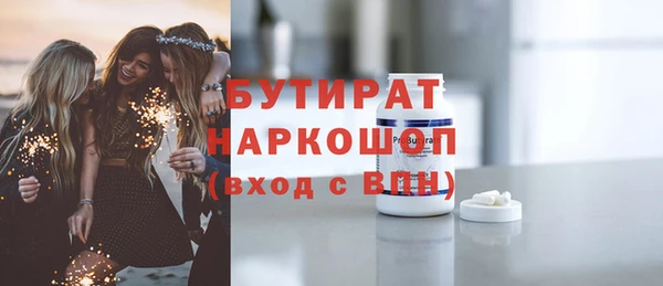 дурь Богородицк