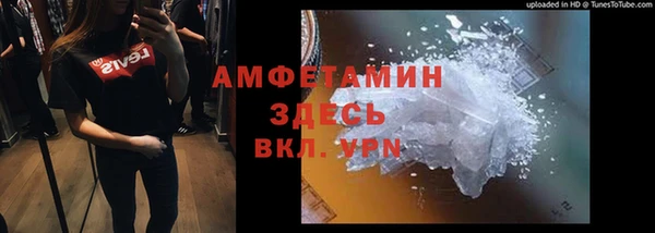меф Богородск