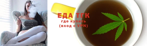 меф Богородск