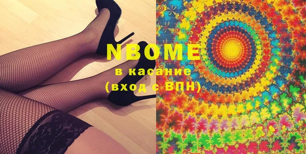 меф Богородск