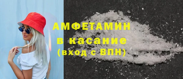 меф Богородск