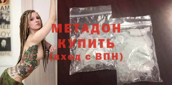 меф Богородск