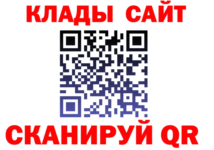 ТГК концентрат ссылка площадка mega Троицк
