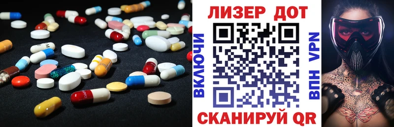 ЛСД экстази ecstasy  Купить  Троицк 