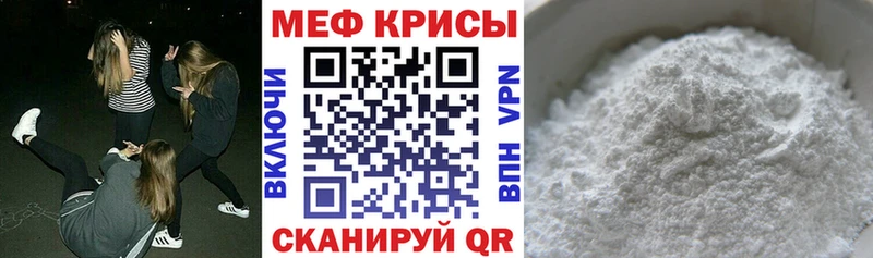 МЯУ-МЯУ мяу мяу  Купить  Троицк 