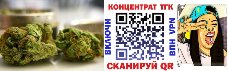 Купить закладки  Троицк  ТГК Wax 